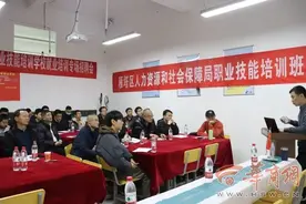 “干货“满满！西安市首期“DeepSeek应用”技能培训在雁塔区开班图片