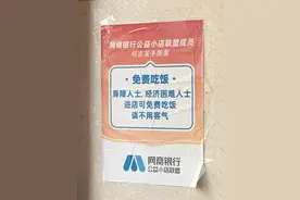看见正能量丨23年爱心坚守：一碗面的温暖力量图片