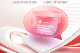 留言观察｜“315”来临 这几类消费陷阱请警惕图片