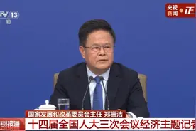 万亿级国家创投基金将投啥新兴产业未来产业？国家发改委透露图片
