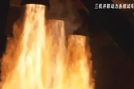 深蓝航天完成B轮及B1轮融资，加速推进可回收火箭技术研发图片