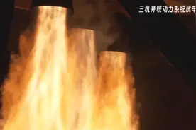 深蓝航天完成B轮及B1轮融资，加速推进可回收火箭技术研发图片