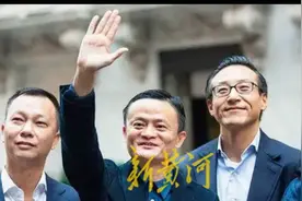 阿里最新核心管理层名单出炉：戴珊、彭蕾、俞永福等9人退出合伙人图片