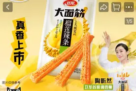 榴莲辣条、香菜方便面……异味食品席卷食品行业图片
