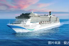 升级天津母港大船，爱达邮轮“备考”秋冬华北市场图片