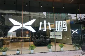 小鹏汽车去年营收增长三成：预期今年销量翻倍，四季度实现盈利图片