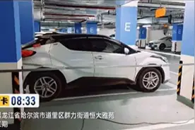 自家车位多次被占，男子用焊条封堵“蹭位车”图片