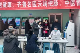“隔空”把脉，省国医名师云端坐诊威海市立医院图片