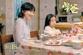 挑战的角色越来越多样，闫妮两部不同类型新片同期公映图片