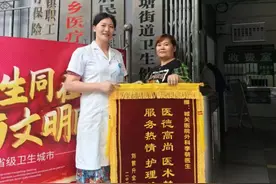 邵东市两市塘街道社区卫生服务中心医生获赠锦旗图片