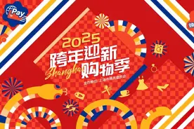 最高可达45%补贴！徐汇这家店开启2025年家电优惠活动图片