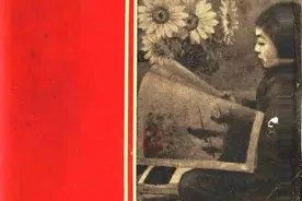 抗战回望05︱《上海妇女》《浙江妇女》等：妇女之光图片