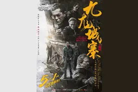 《九龙城寨之围城》：黑帮、动作与乡愁图片