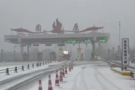 大暴雪！预警升级！8省区79个路段封闭图片