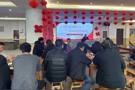 风清气正过新年 廉洁自律迎新春图片