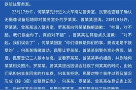 何某某诉曾某某、罗某某、成都地铁运营有限公司一般人格权纠纷案一审宣判图片