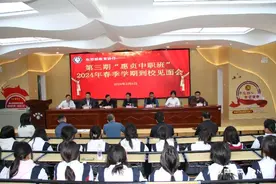 惠阳加强东西部教育协作，培养三期“惠贞中职班”百名学生图片