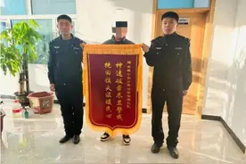 伊春公安：破案追损赢民赞 获赠锦旗得民心图片