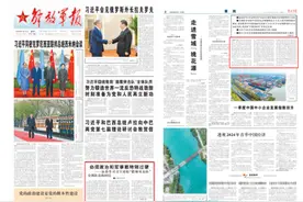 解放军报评论员：必须政治和军事都特别过硬图片