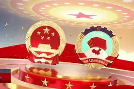 问政中国丨扩内需如何在消费投资两端挖掘新动能图片
