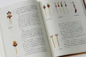 活动〡做创意发簪，带你解锁古典之美！图片