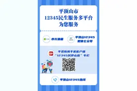 民呼必应 | 电梯上行中突然下坠 职能部门：因电压不稳造成电梯故障 已督促物业加强管理图片