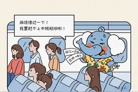 小象带你飞｜出境游，“国际通程航班”为何更受青睐？图片