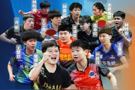 2024乒超联赛今日开赛，孙颖莎、樊振东等将亮相图片