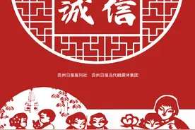 2024年9月30日｜未成年人思想道德建设 规范行为习惯——明礼诚信图片