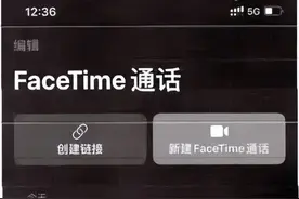 抖音客服发起Facetime电话，提醒我关闭这项功能……图片
