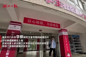 从高考270分到武理工研究生 帅小伙走出热辣滚烫的“逆袭”人生图片