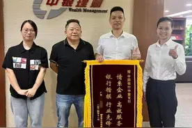 东莞中行暖心金融服务获赞图片
