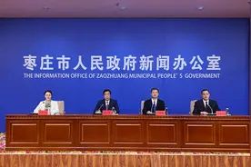 枣庄市：“一张图”平台建设助力国防动员图片