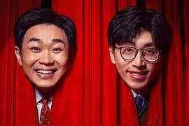 年会，一个童话 ｜编辑部聊天室图片
