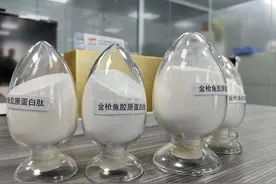 山东蓝润集团：生物系列产品助力健康生活图片