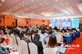 第八届数字中国建设峰会招展招商推介会在深圳举行图片
