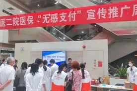 广州64家三级医院已上线就医信用无感支付（内附详细名单）图片