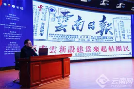 云南新闻业首个“AIGC人工智能实训基地”揭牌图片