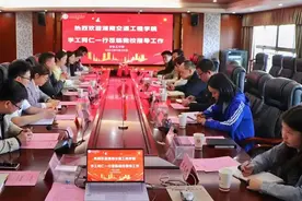湖南交通工程学院&衡阳师范学院：共话育人良方，同促心理健康图片