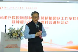 立足琴澳，辐射国际！珠海横琴新增一所医疗专家团队工作室图片