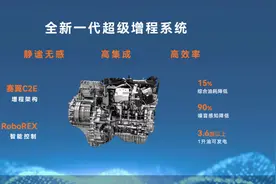 赛力斯超级增程赋能，问界M9交付突破15万辆图片