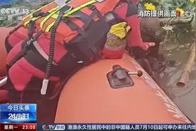 应急管理部调派无人机通信平台 保障湖南怀化部分村庄应急通信图片