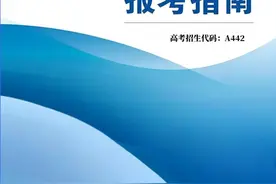 大医精诚 自强不息！山东医学高等专科学校发布2024招生简章图片