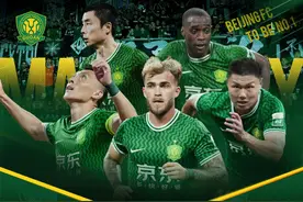 中超 | 国安首发11人保持不变图片