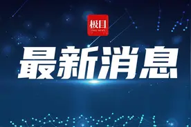 关于升放气球，武汉发布最新规定图片