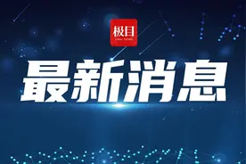 清明小长假火车票火爆开售，没抢到票不妨试试官方“捡漏神器”图片