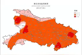 局地气温超39℃ 湖北发布高温橙色预警图片