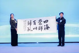 四川省北京师范大学校友会在蓉成立图片