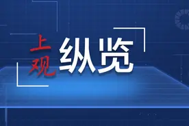 央视财经评论丨新春开新局 读懂中国经济信心图片