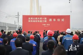 横琴⇆金湾10分钟！珠海金海公路大桥正式通车图片